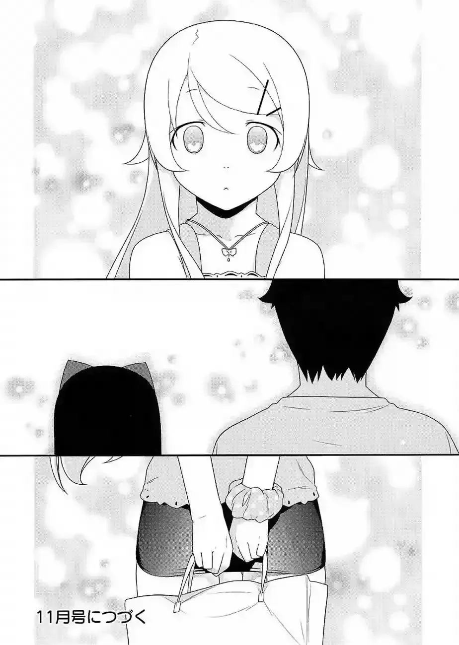 Capitulo 19 page 25