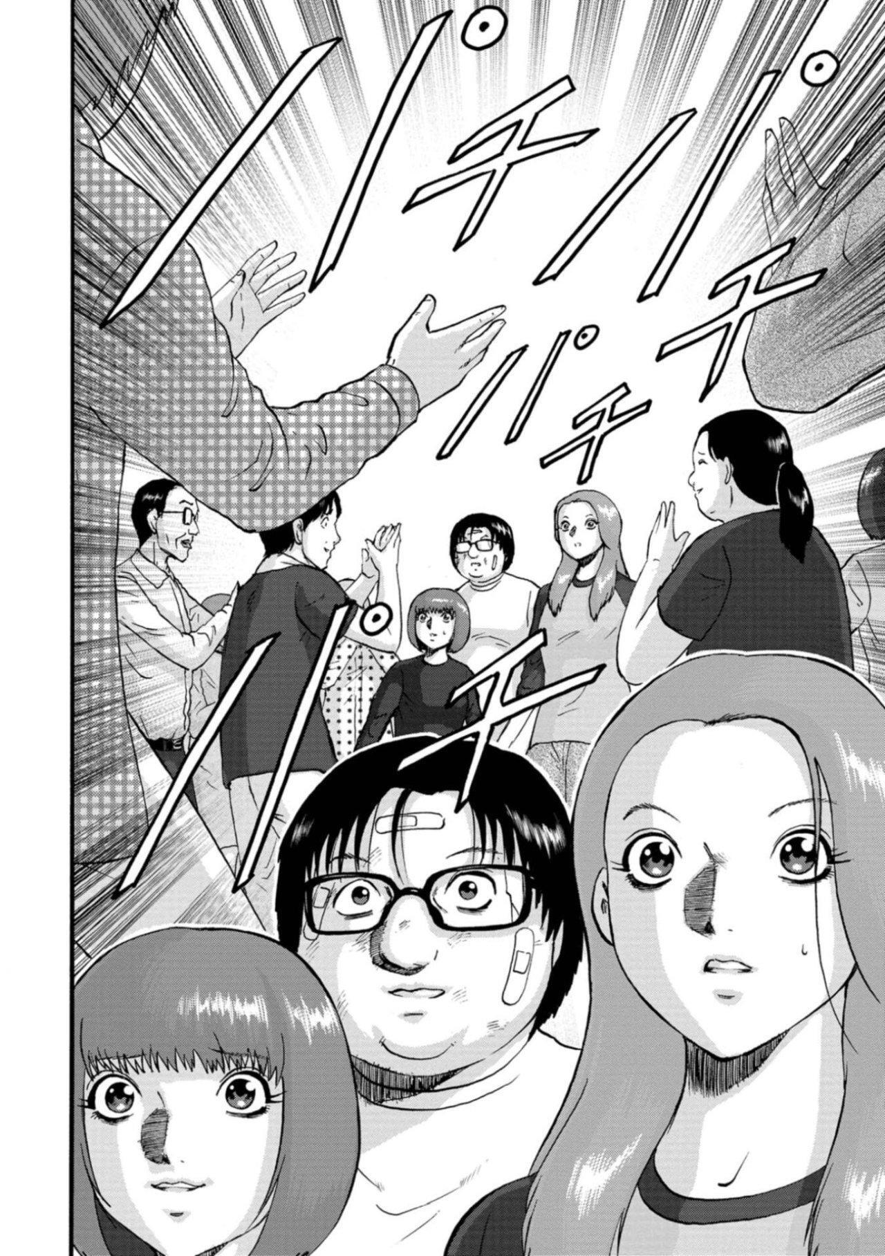 Capitulo 16 page 19
