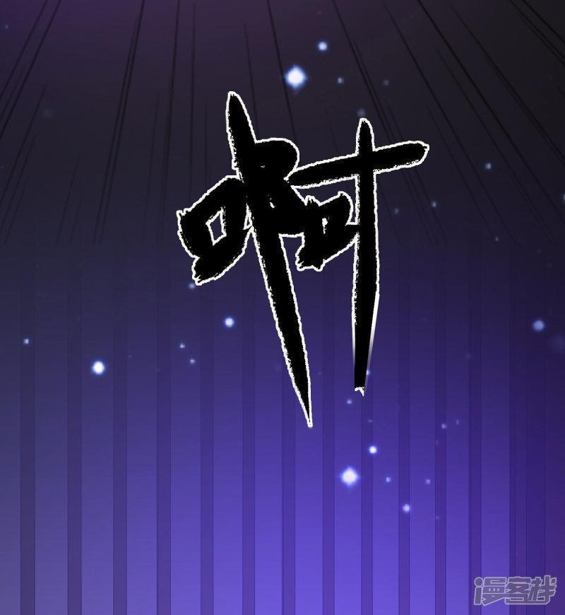 Capitulo 67 page 31