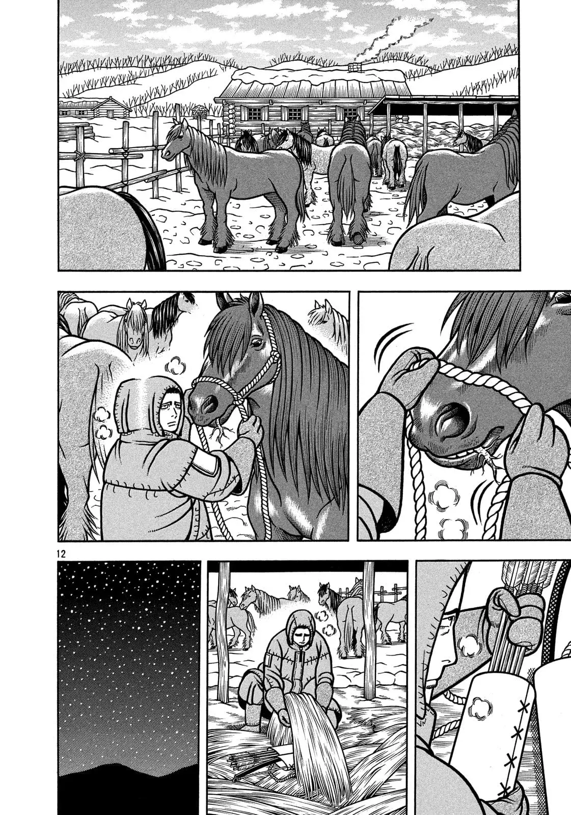 Capitulo 17 page 13