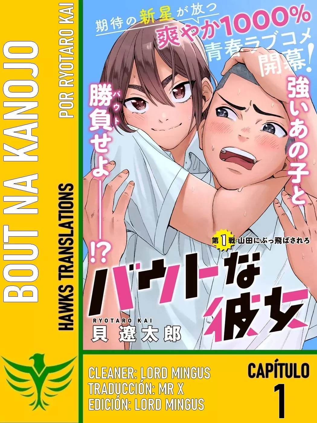 Capitulo 1 page 1