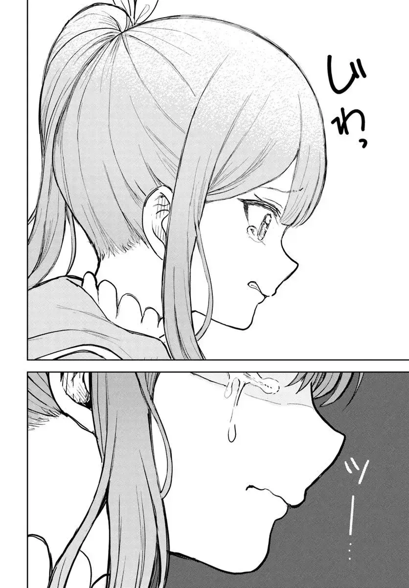 Capitulo 4.20 page 8