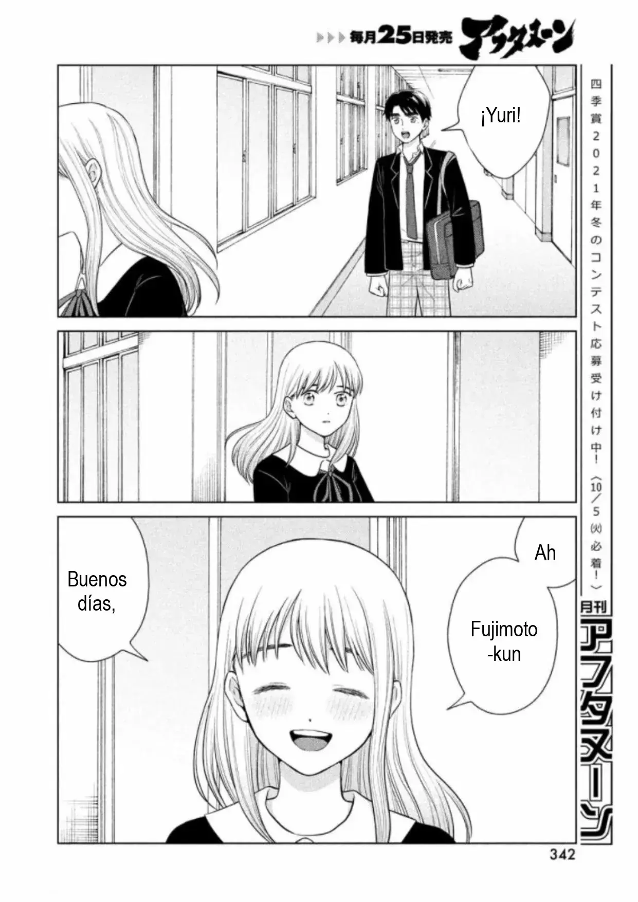 Capitulo 46 page 17