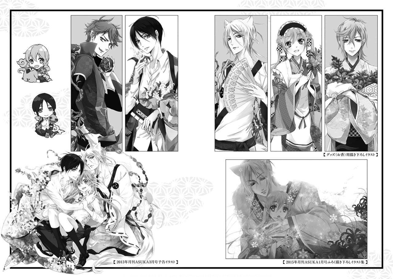 Capitulo 27 page 34