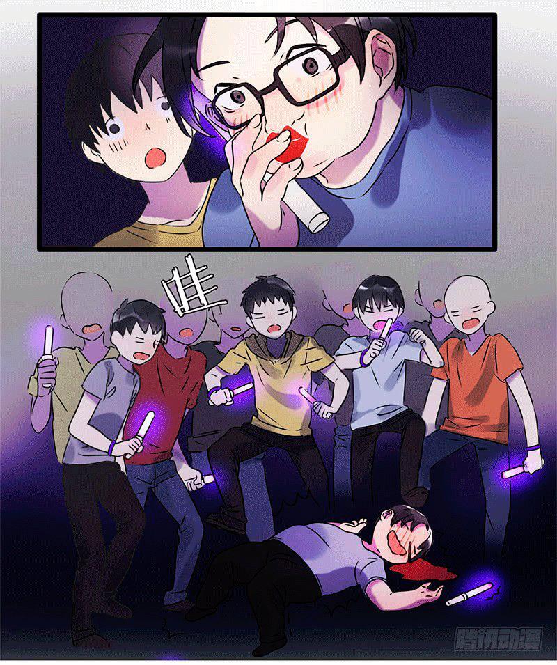 Capitulo 1 page 11
