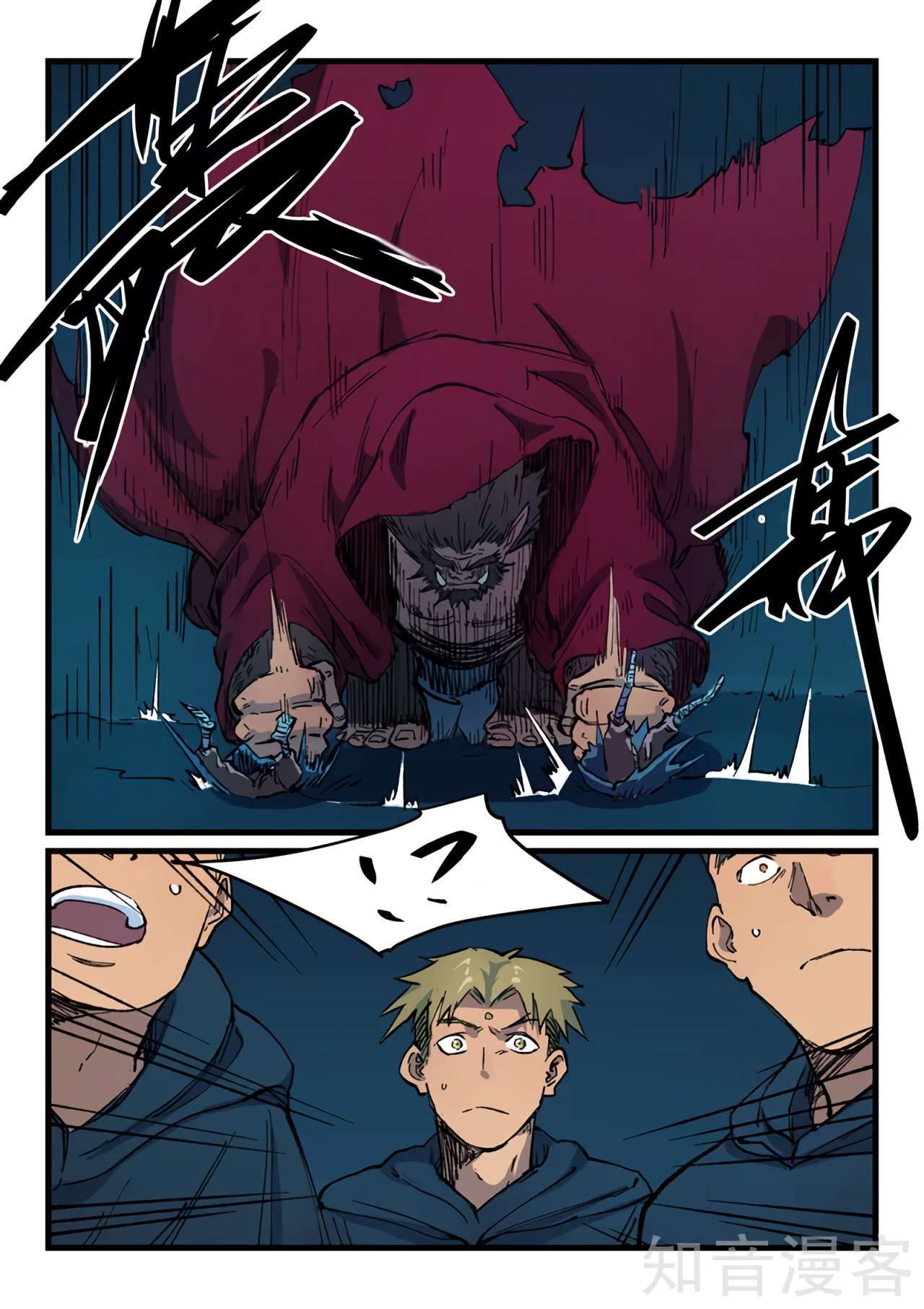 Capitulo 401 page 12