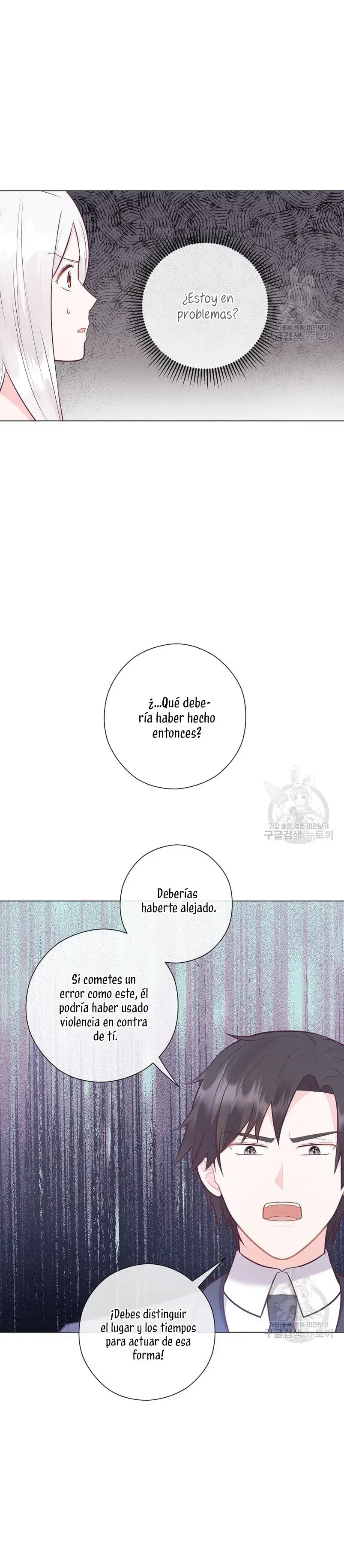 Capitulo 45 page 26
