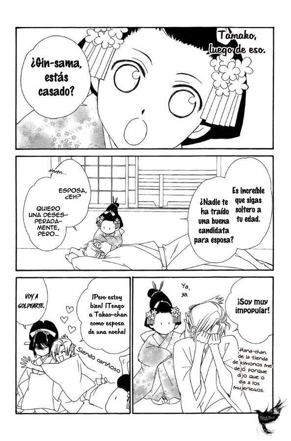 Capitulo 18.60 page 11