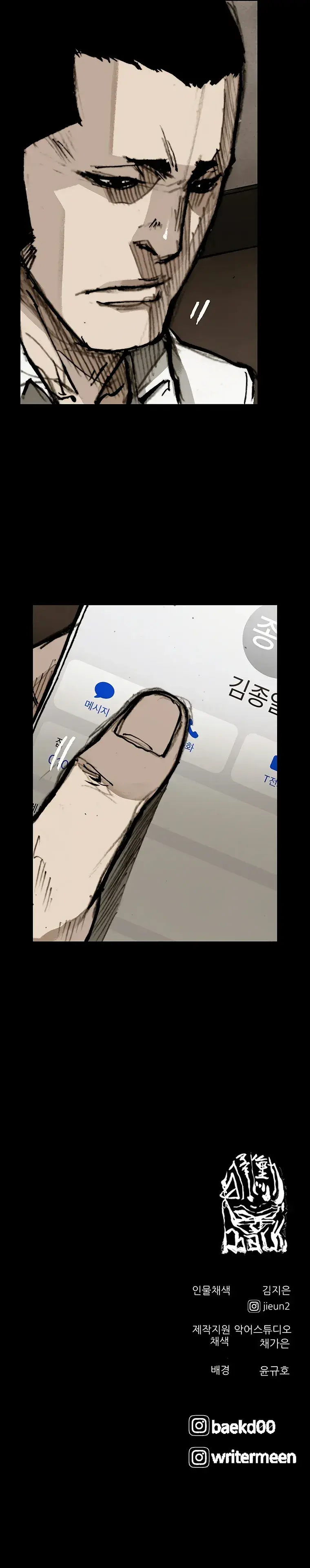 Capitulo 41 page 10