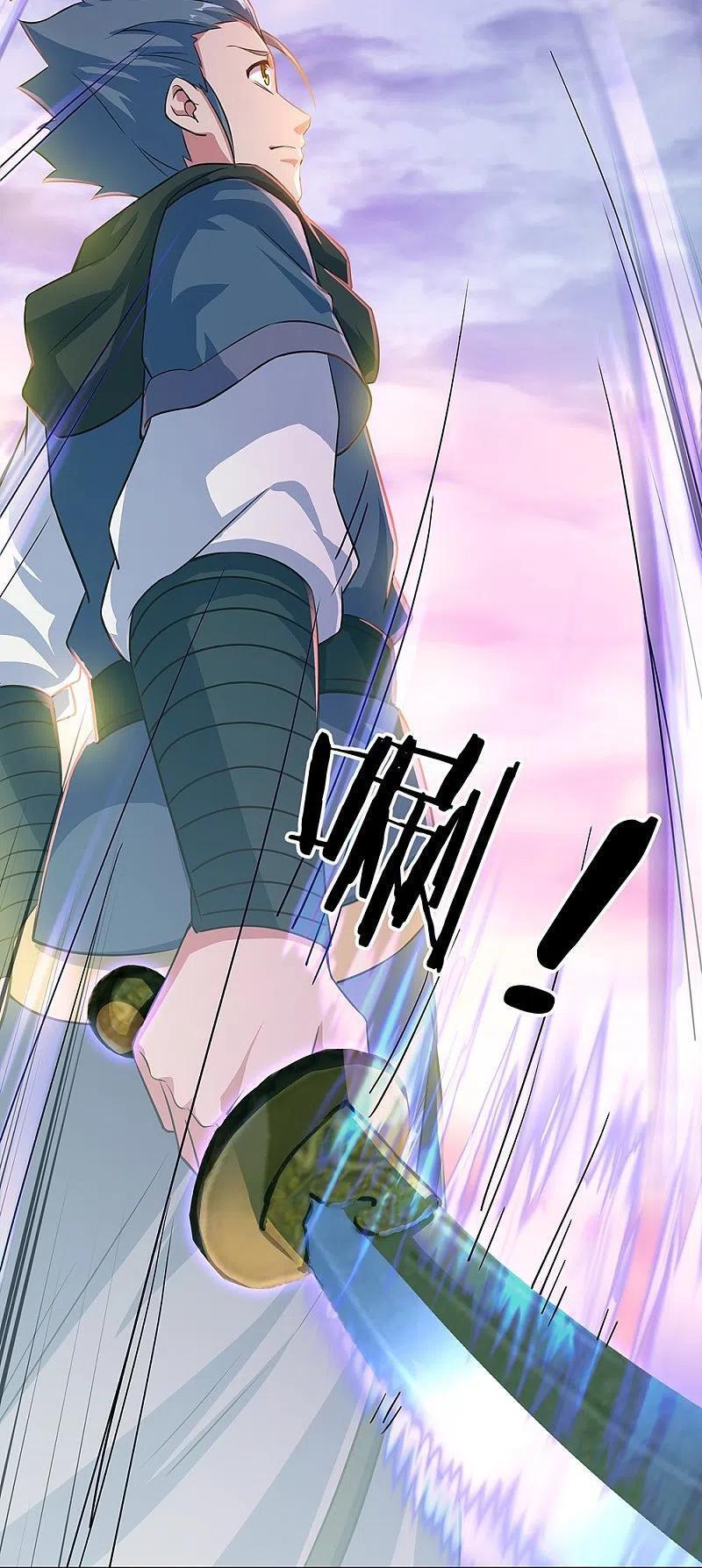 Capitulo 333 page 6
