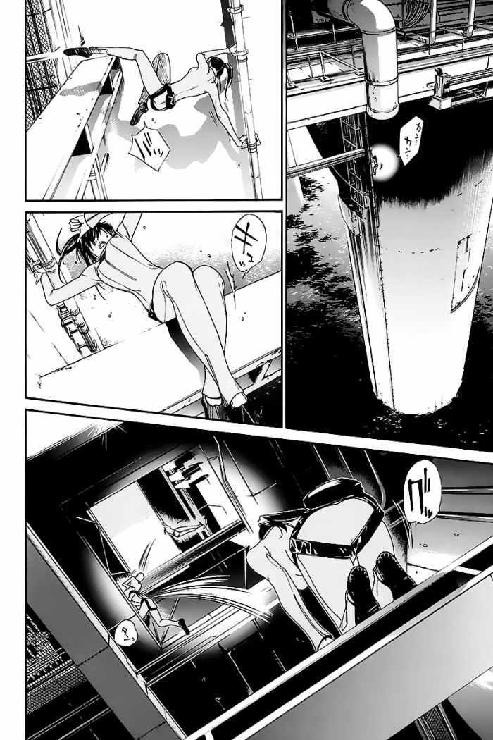 Capitulo 57 page 44
