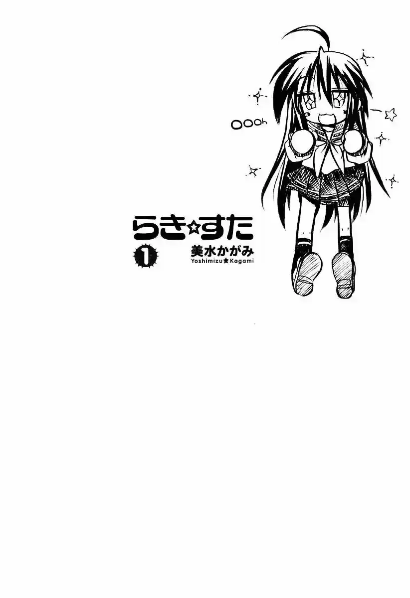 Capitulo 25.01 page 4