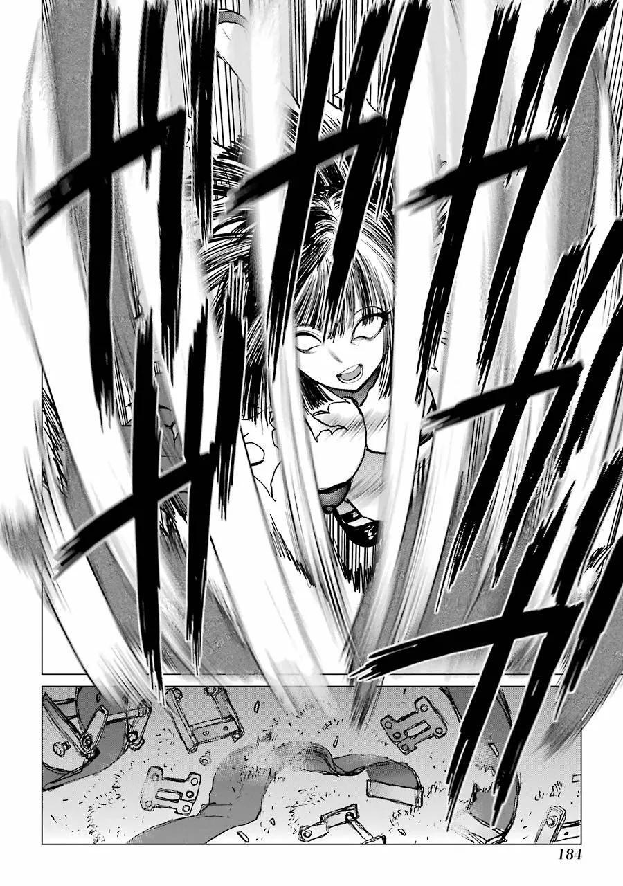 Capitulo 76 page 17