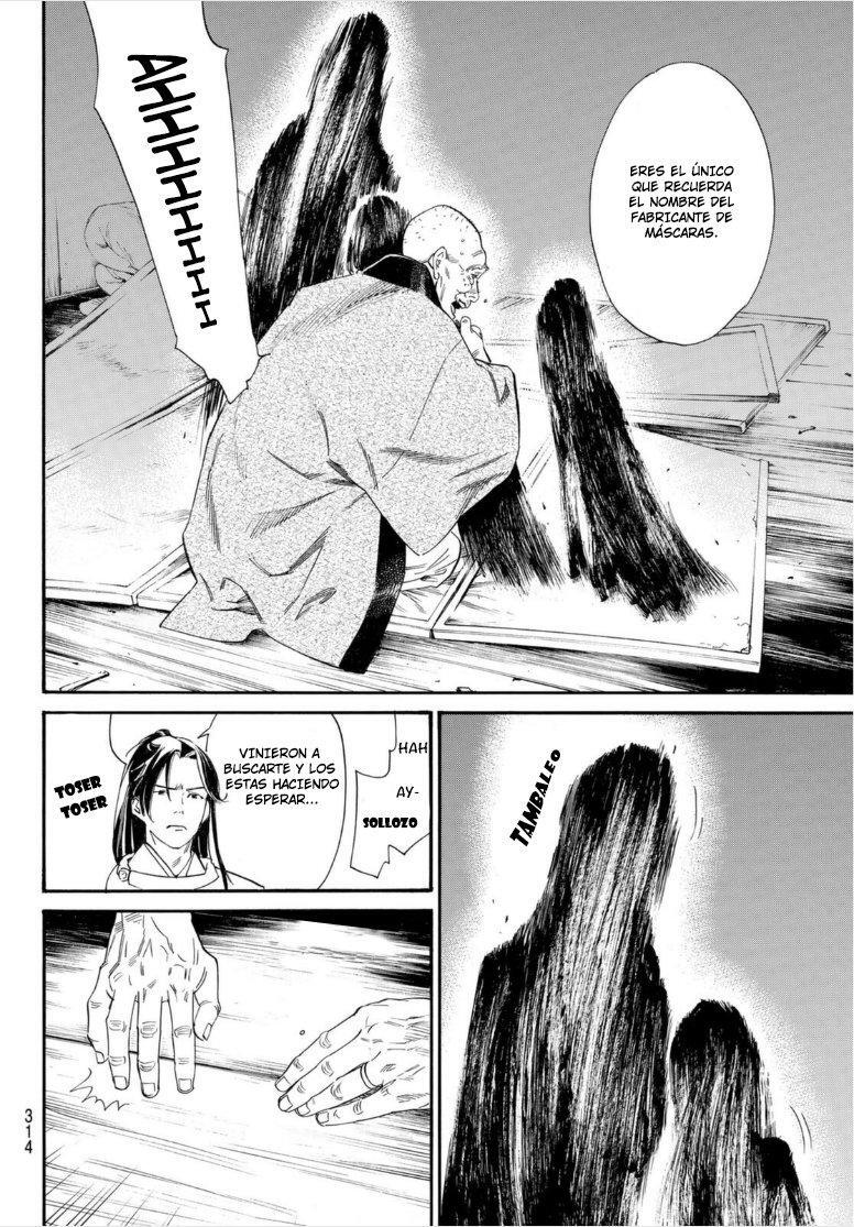 Capitulo 102.20 page 16