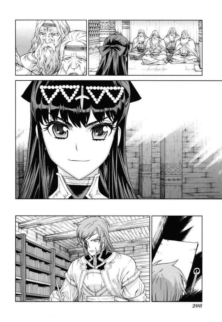 Capitulo 83 page 11
