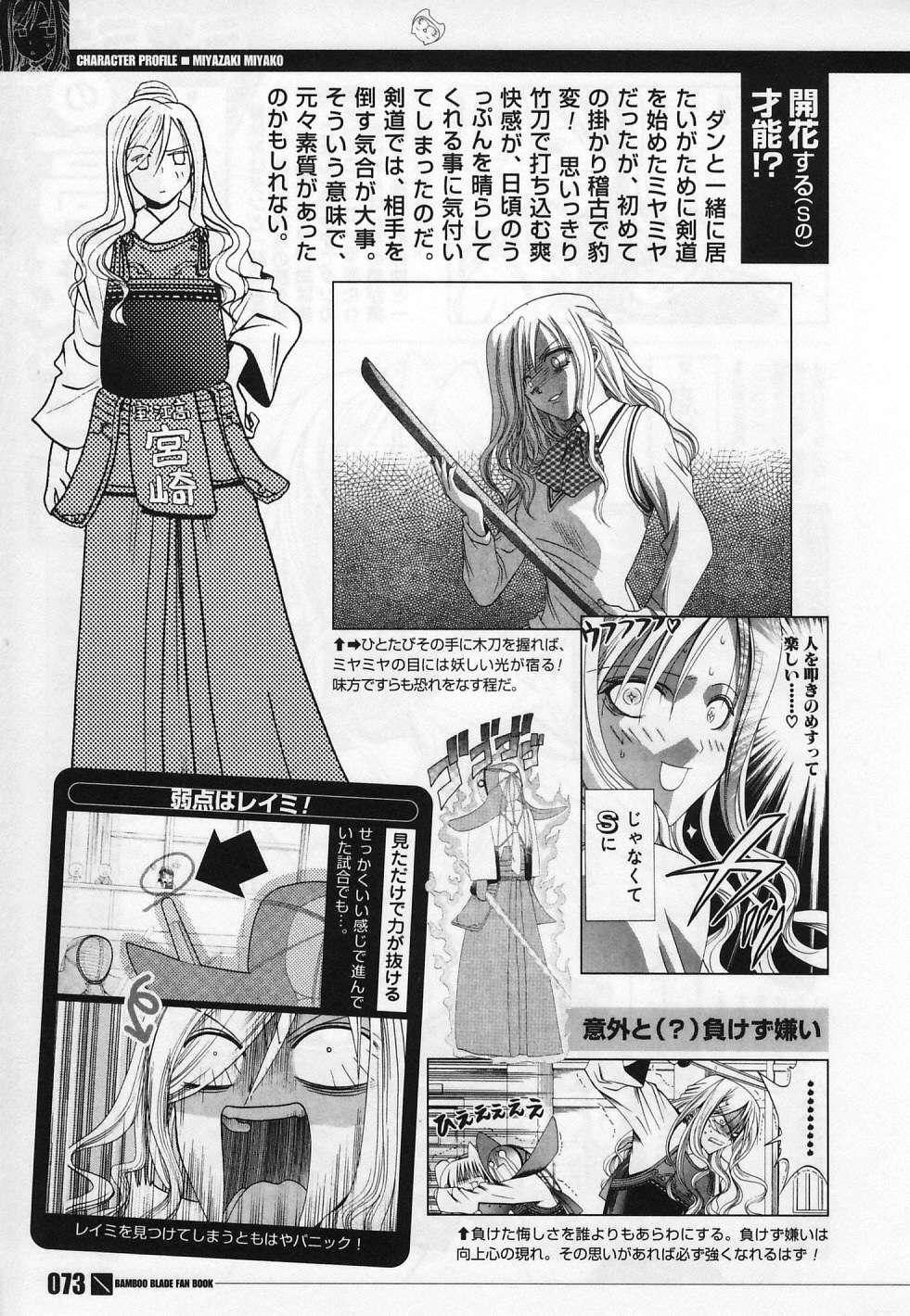 Capitulo 15 page 3