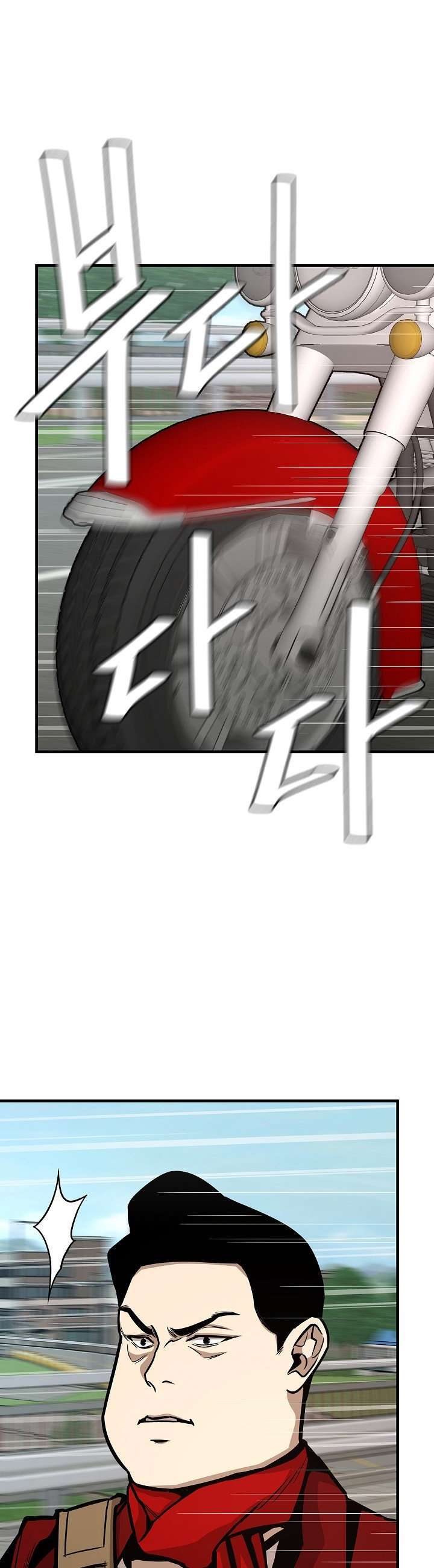 Capitulo 80 page 16