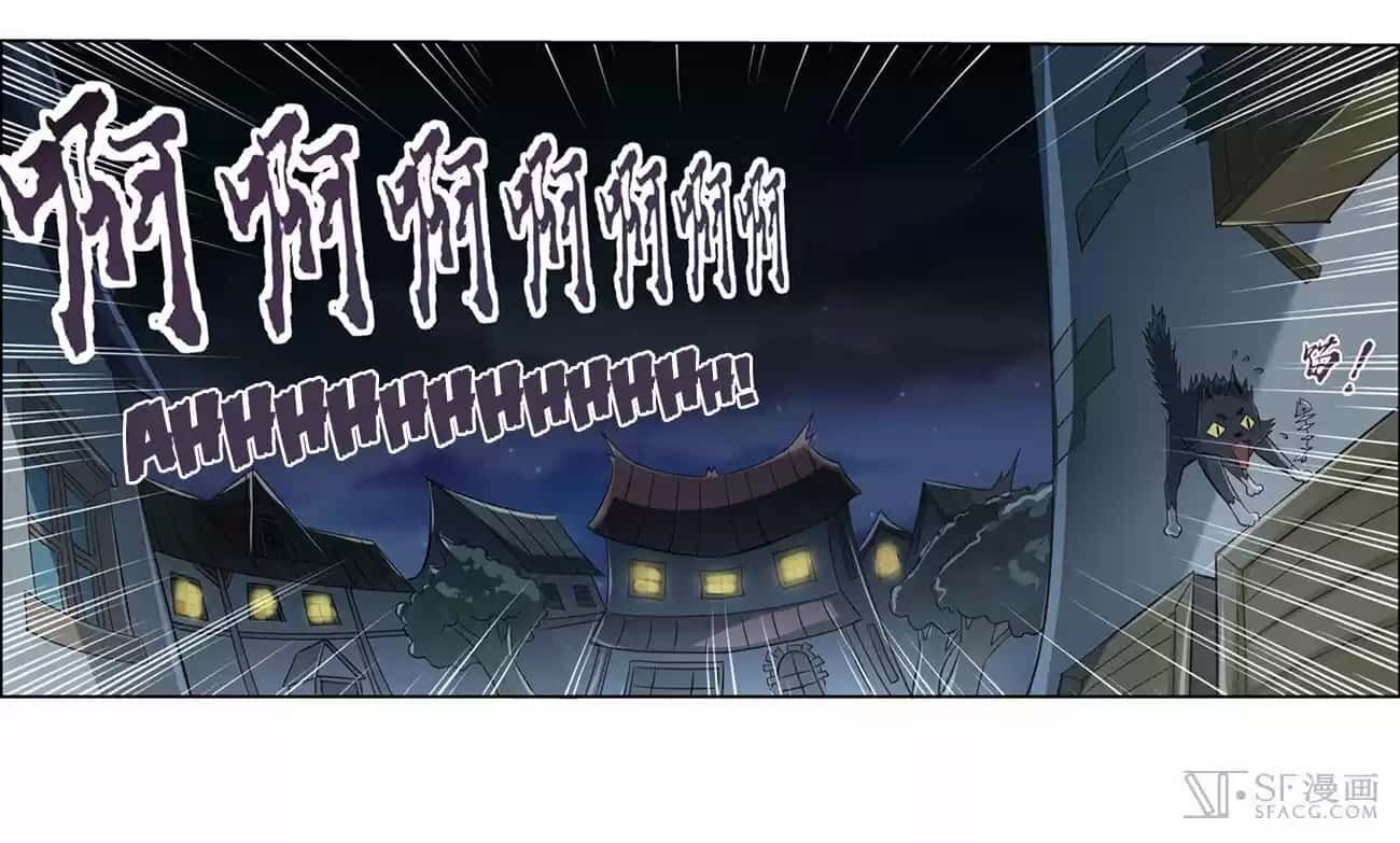 Capitulo 12 page 62