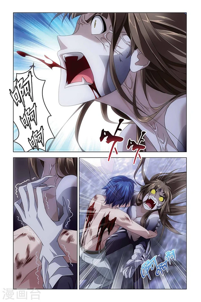 Capitulo 99 page 23