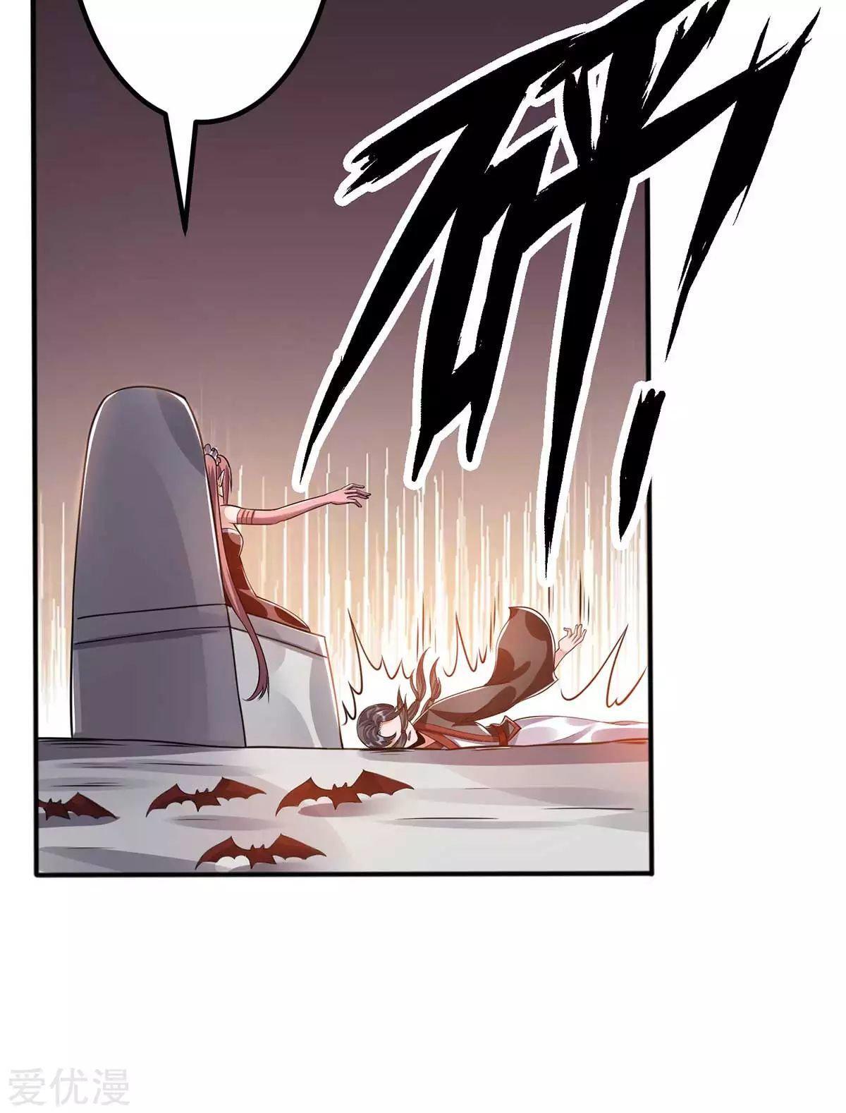 Capitulo 106 page 22