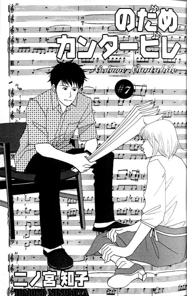 Capitulo 35 page 2