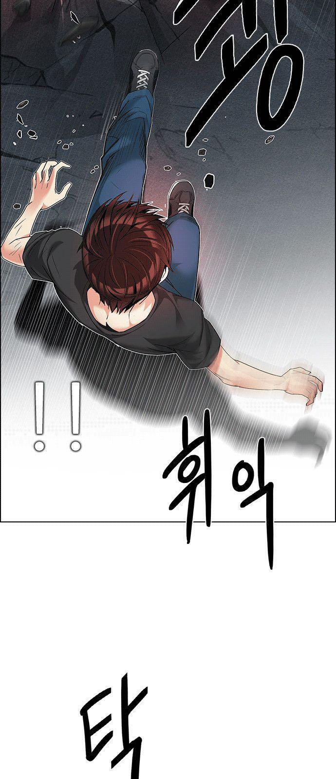 Capitulo 184 page 17