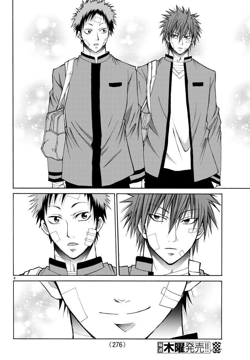 Capitulo 12 page 9