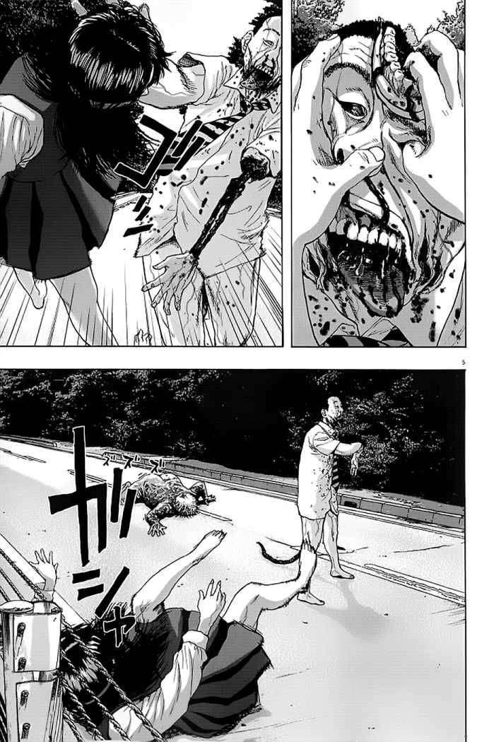 Capitulo 61 page 7