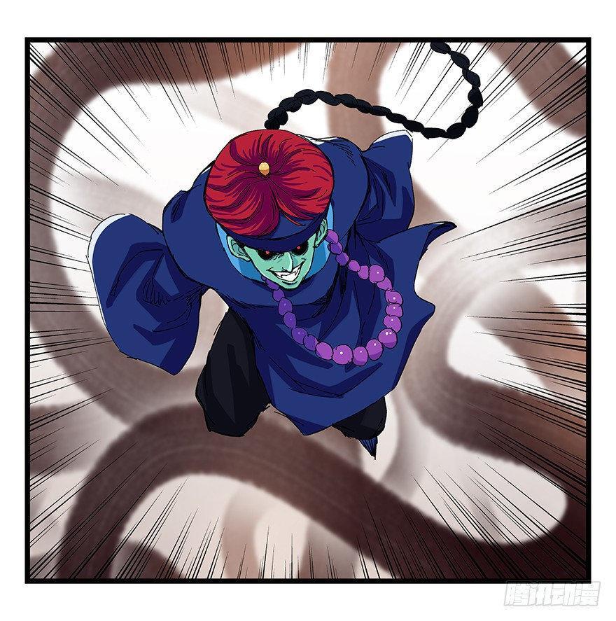 Capitulo 91 page 56