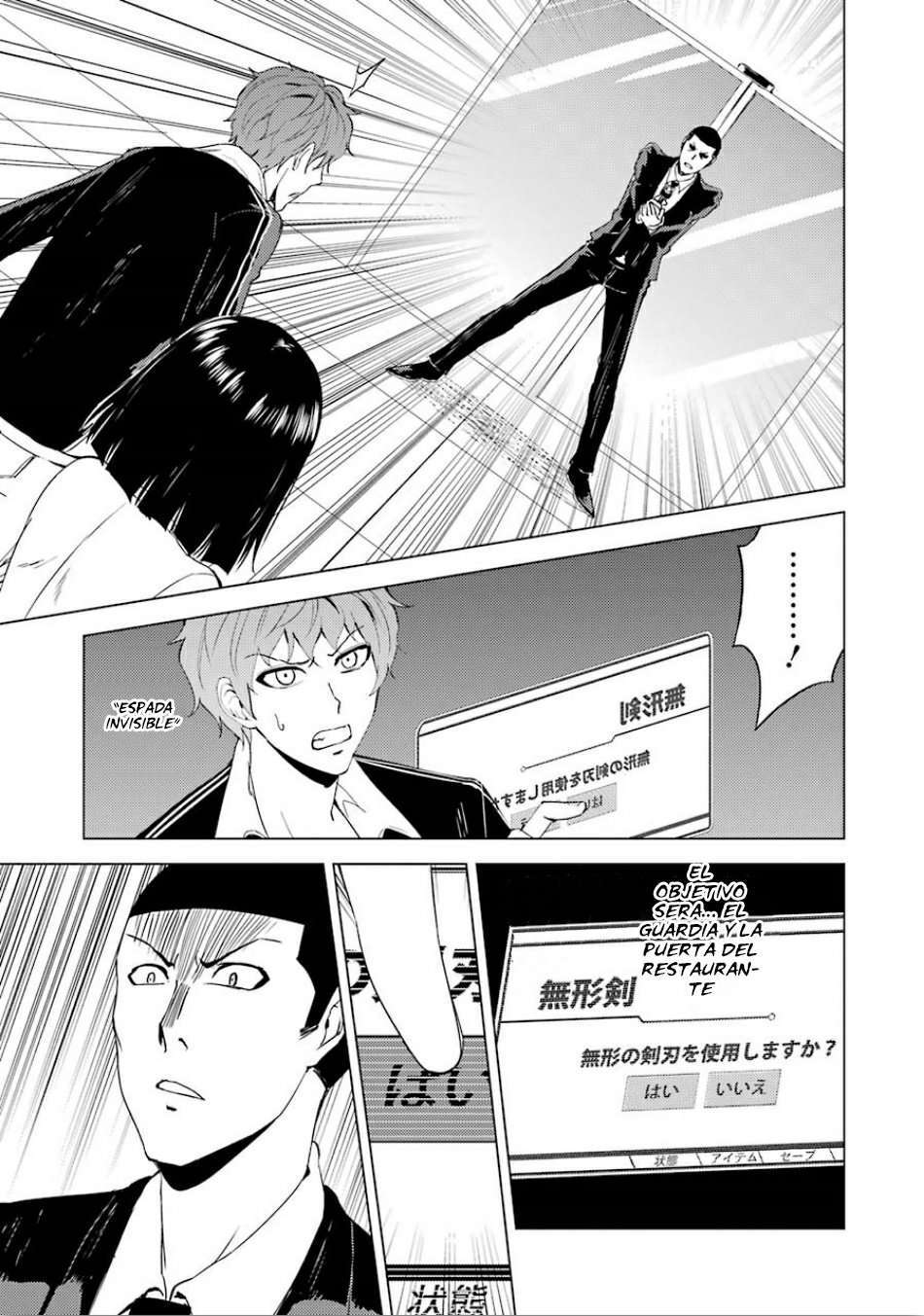 Capitulo 23 page 23