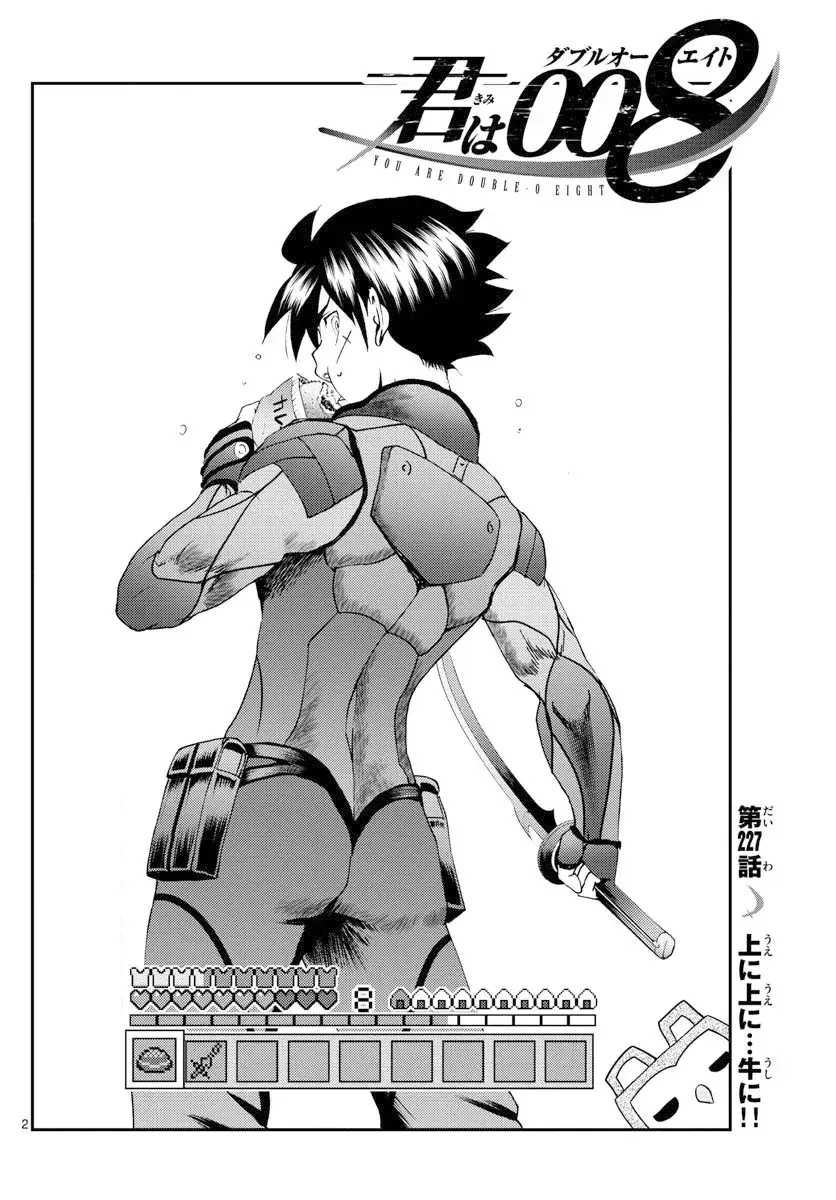 Capitulo 227 page 4
