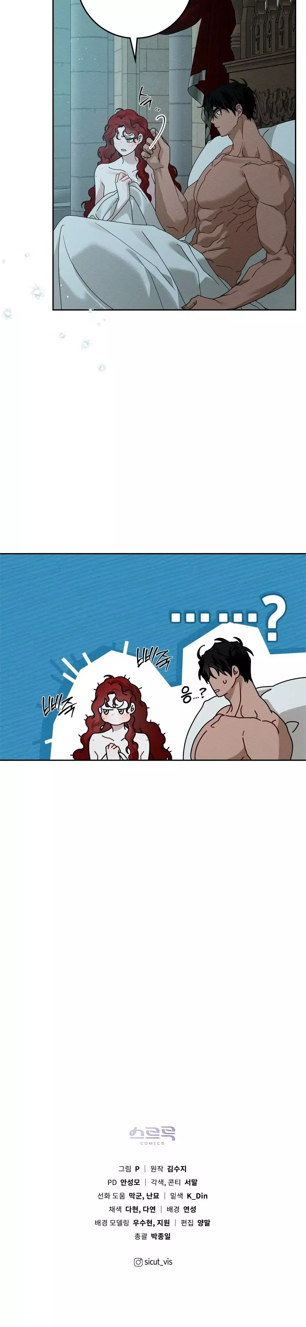 Capitulo 68 page 42