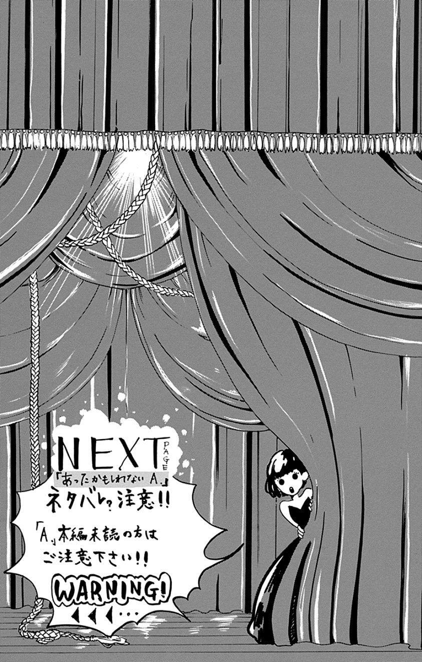 Capitulo 12 page 29