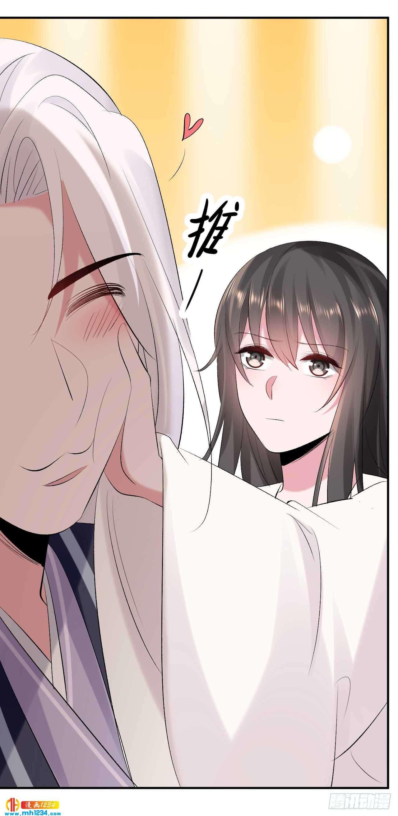 Capitulo 41 page 12