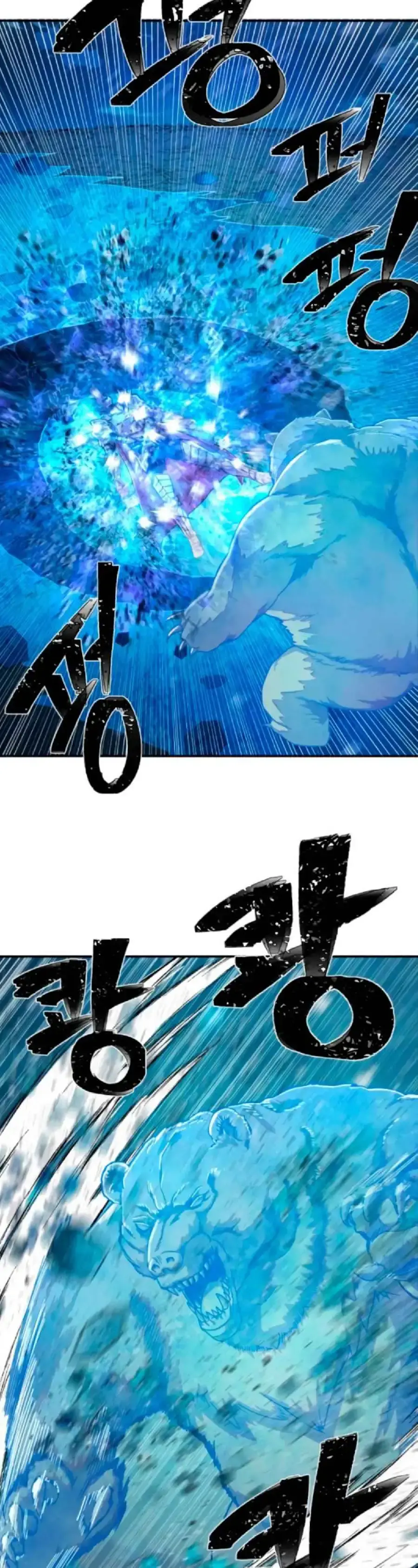 Capitulo 25 page 50