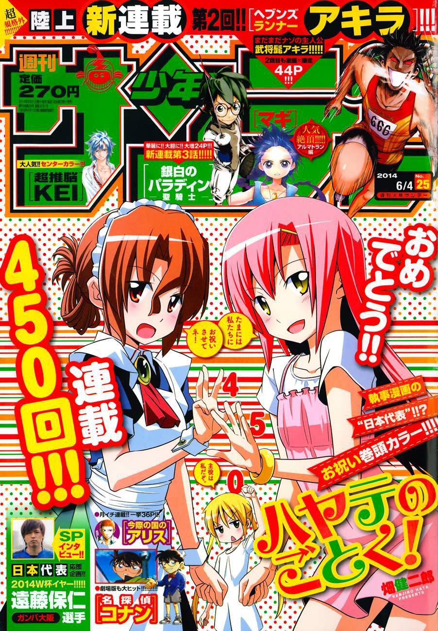 Capitulo 450 page 1