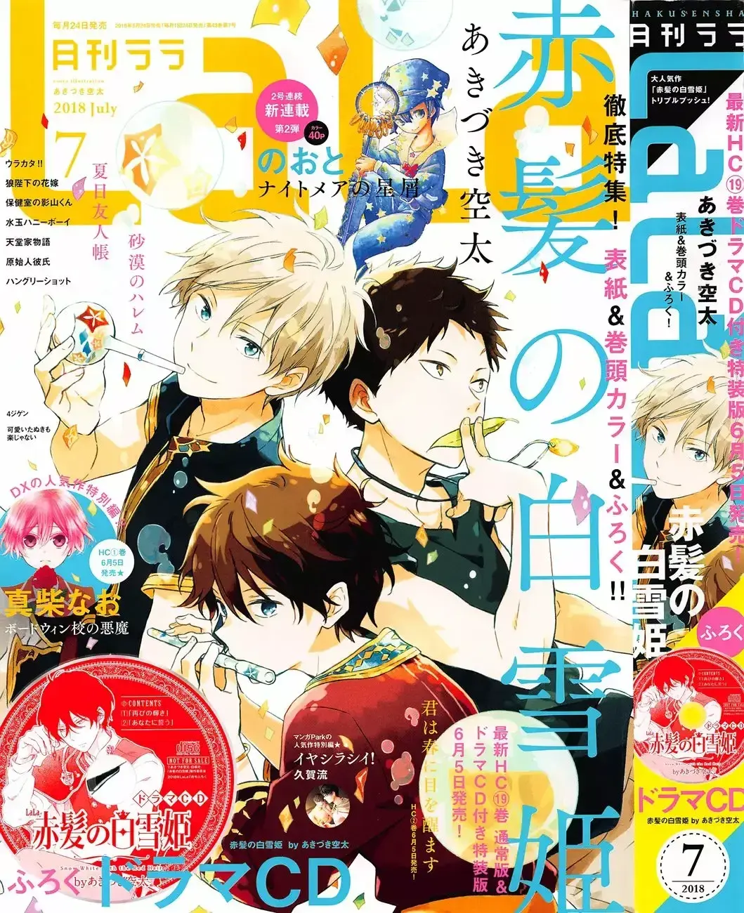 Capitulo 97 page 4