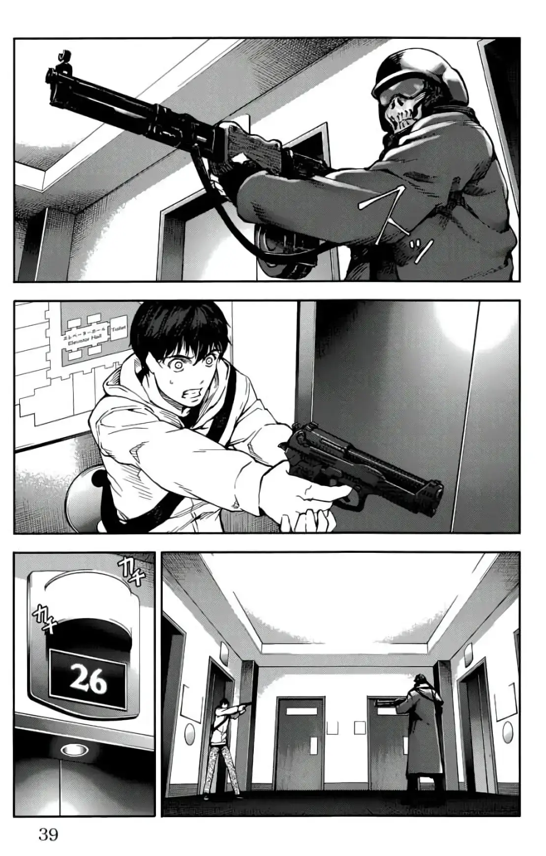 Capitulo 9 page 37