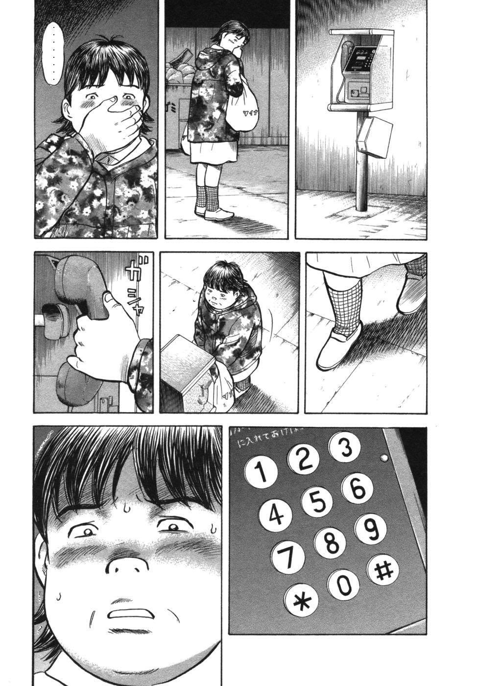 Capitulo 17 page 17