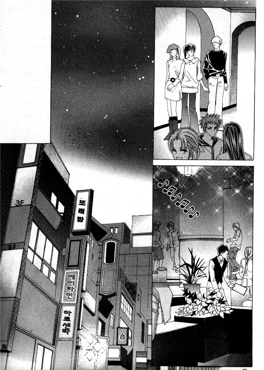 Capitulo 39 page 4