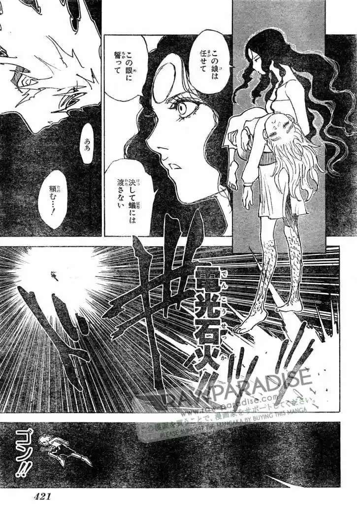 Capitulo 305 page 27