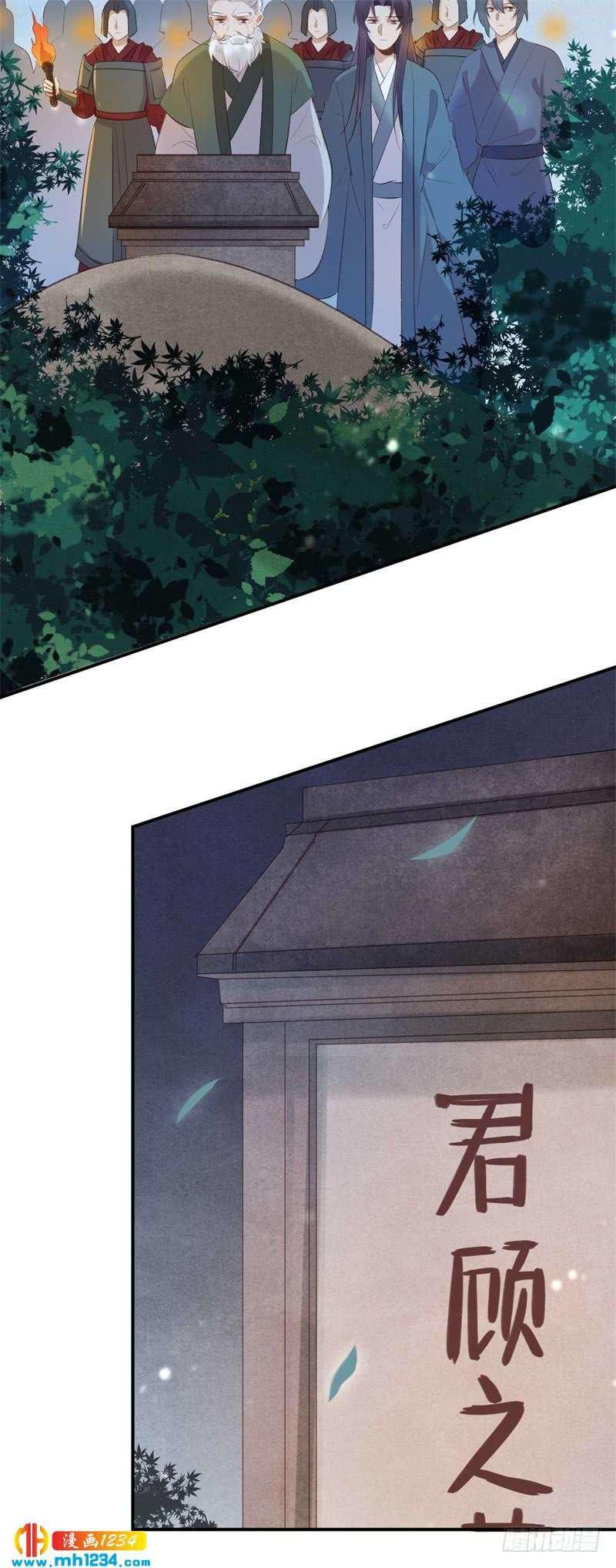 Capitulo 40 page 14