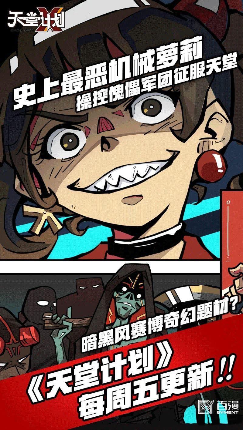 Capitulo 9 page 23