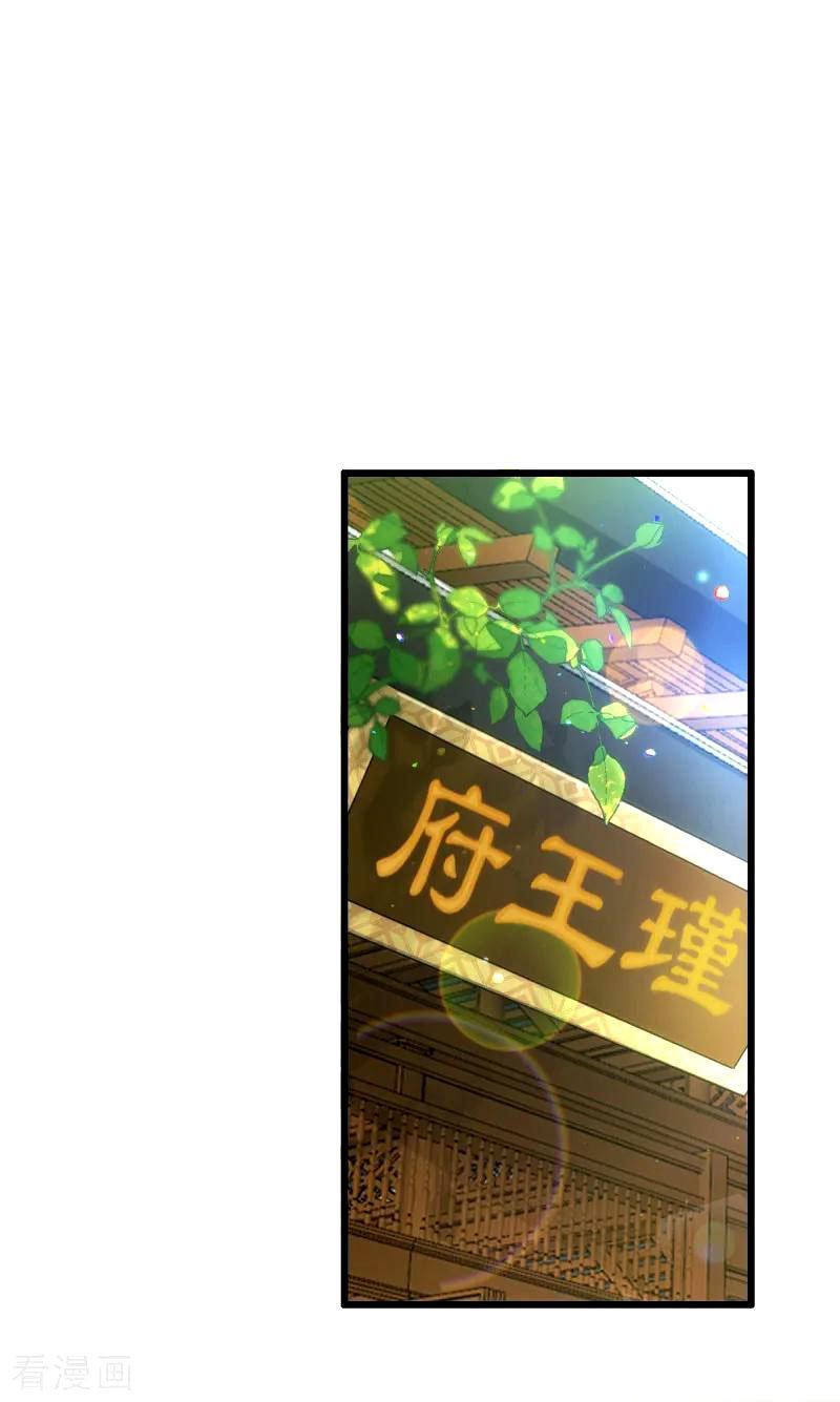 Capitulo 74 page 27