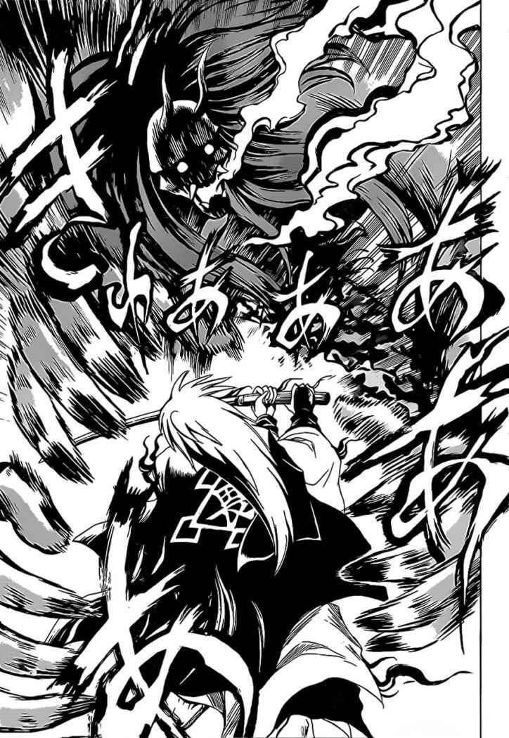 Capitulo 94 page 13