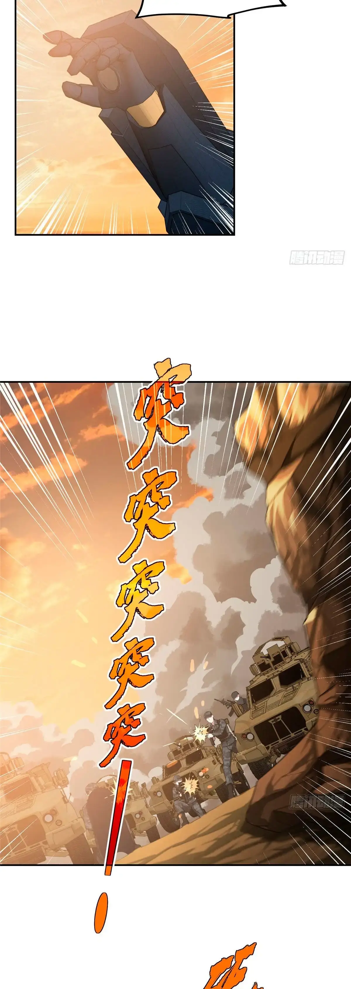Capitulo 30 page 7