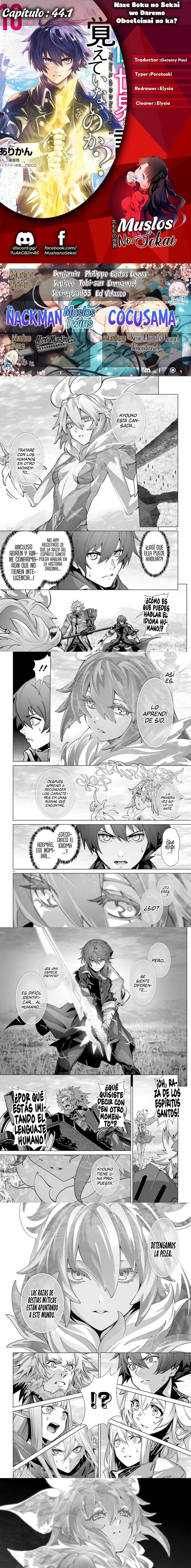 Capitulo 44.1 page 1