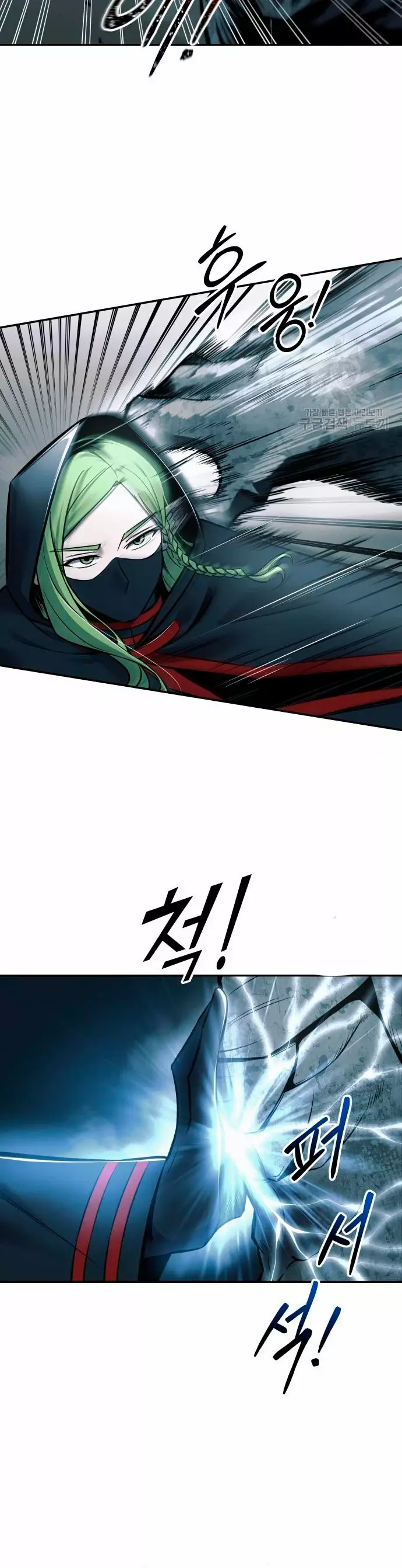 Capitulo 68 page 31