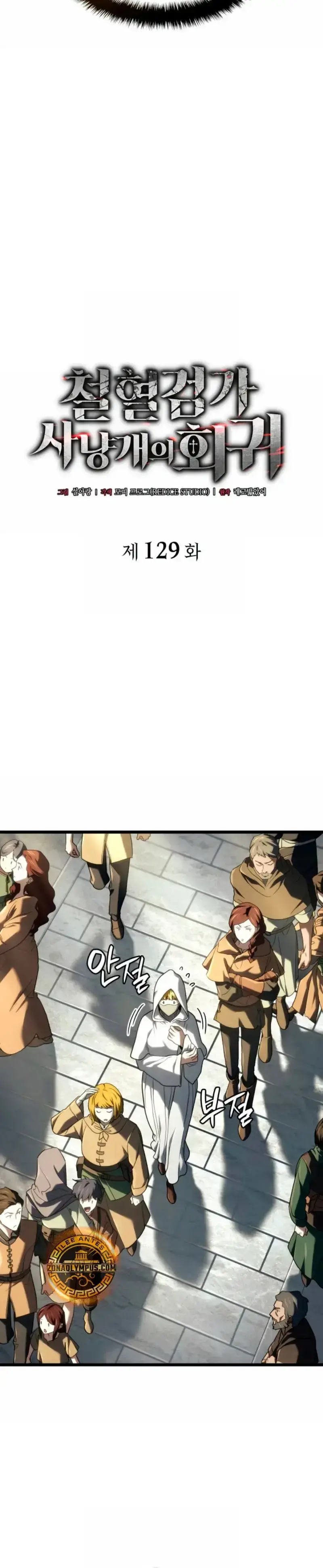 Capitulo 129 page 23