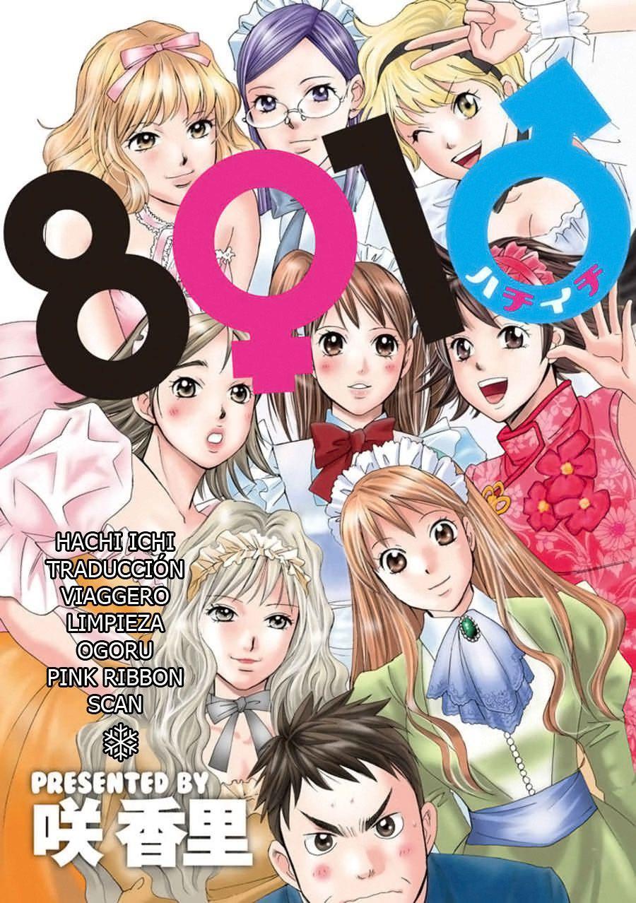 Capitulo 71 page 17
